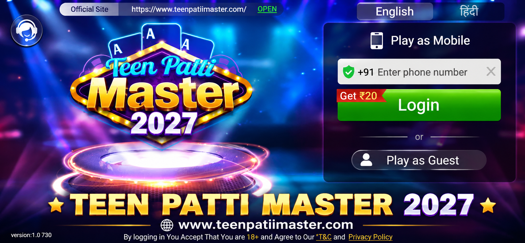 Teen Patti Master 2027